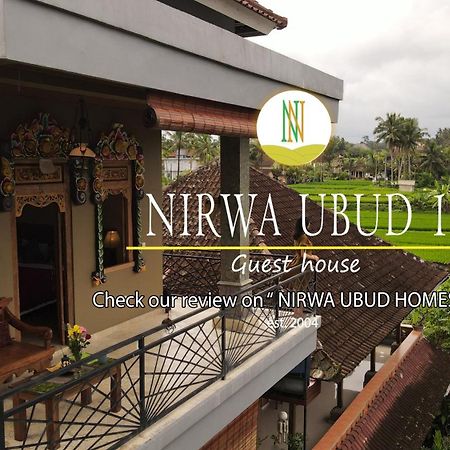 Nirwa 1 Ubud Guesthouse Ngoại thất bức ảnh